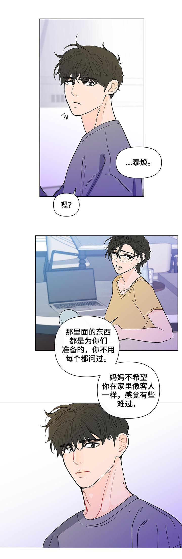 第185话2