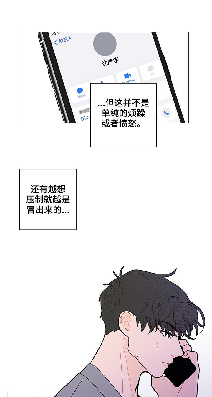 第185话18