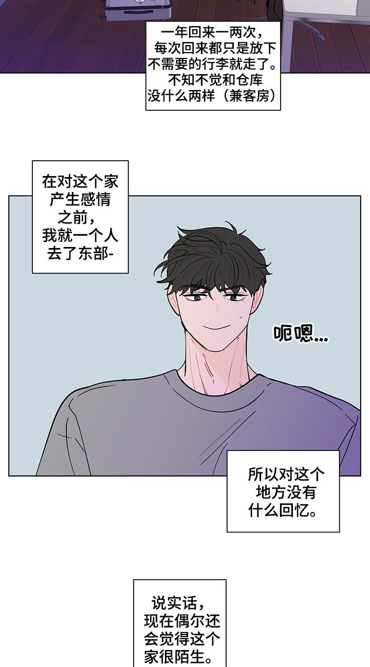 第185话7