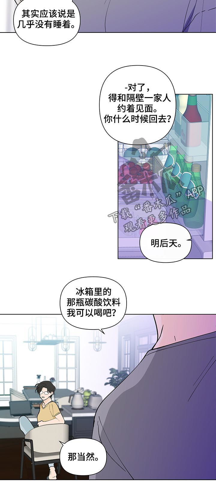 第185话1