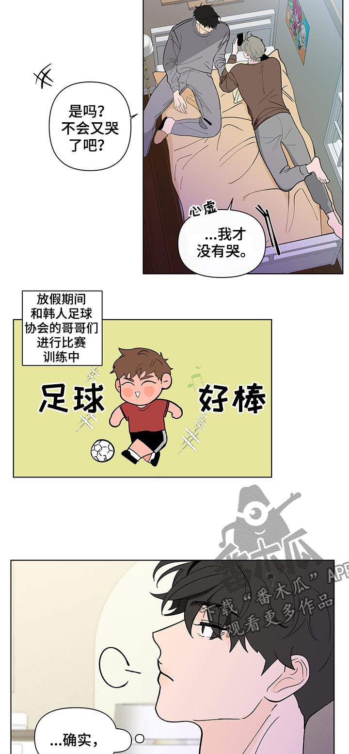 第185话9