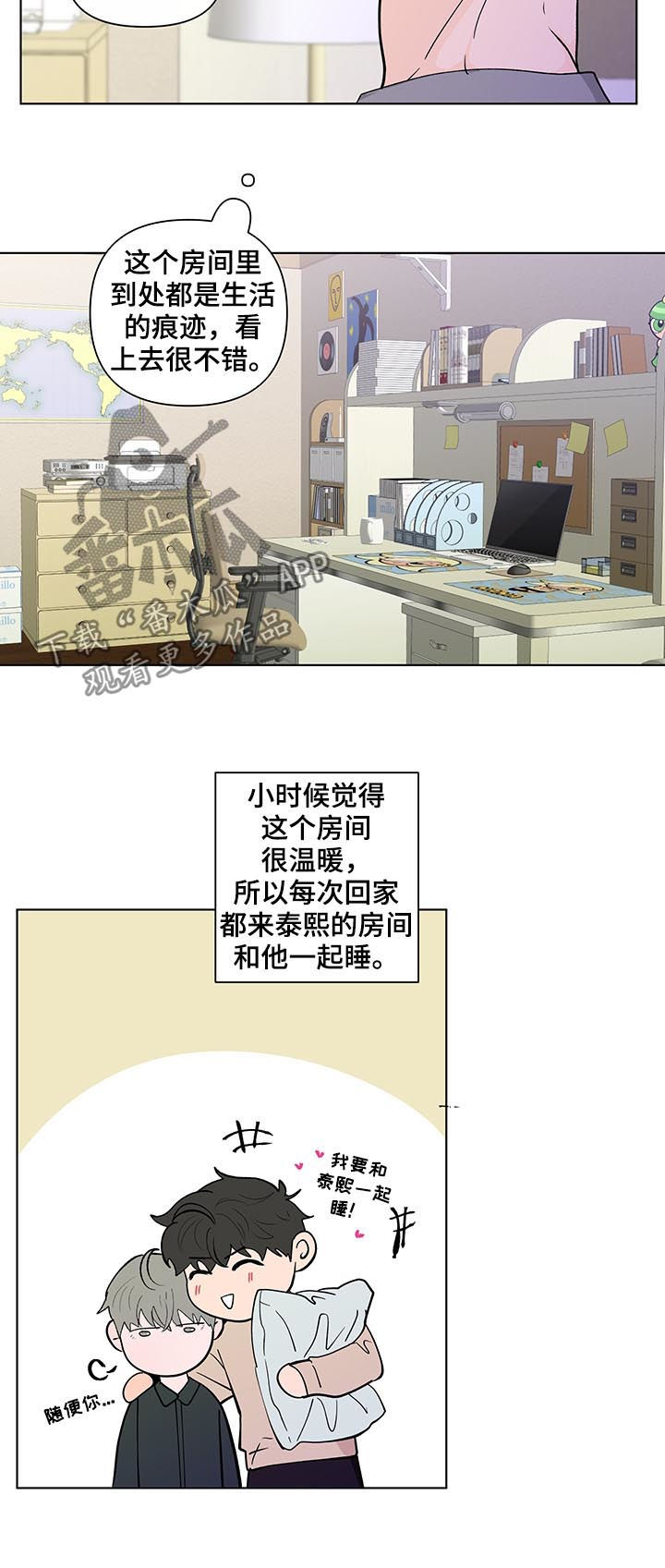 第185话10