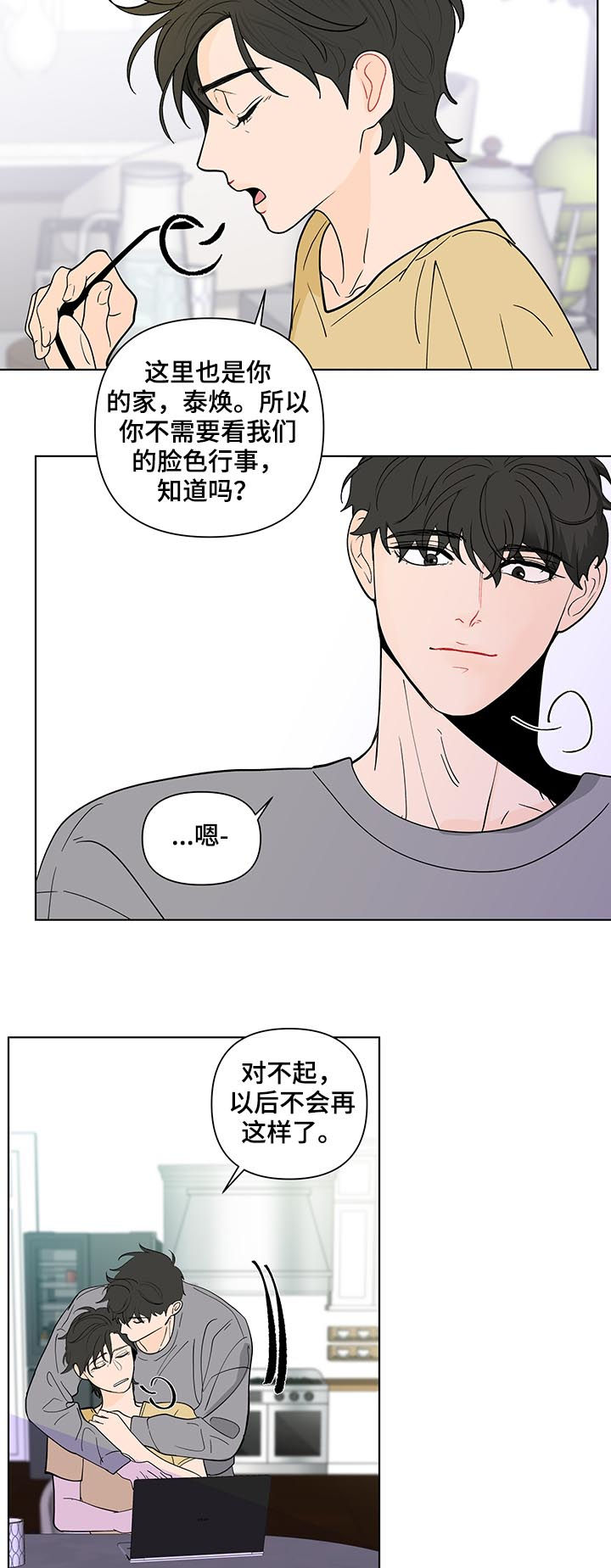 第185话4