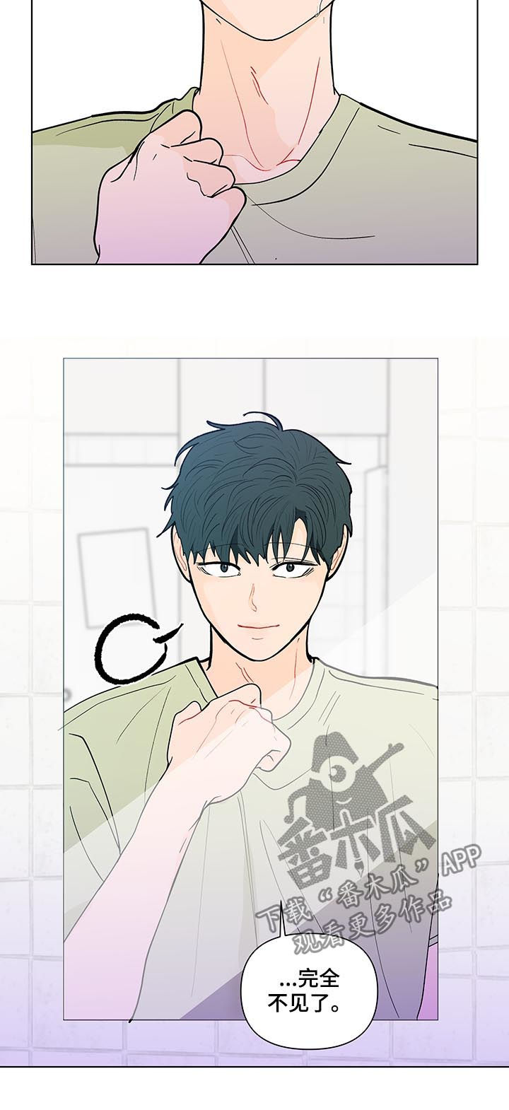 第185话20