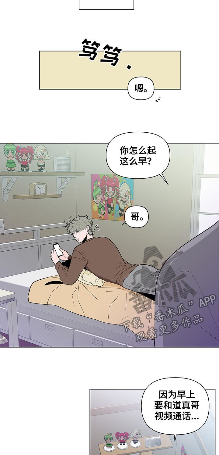 第185话8
