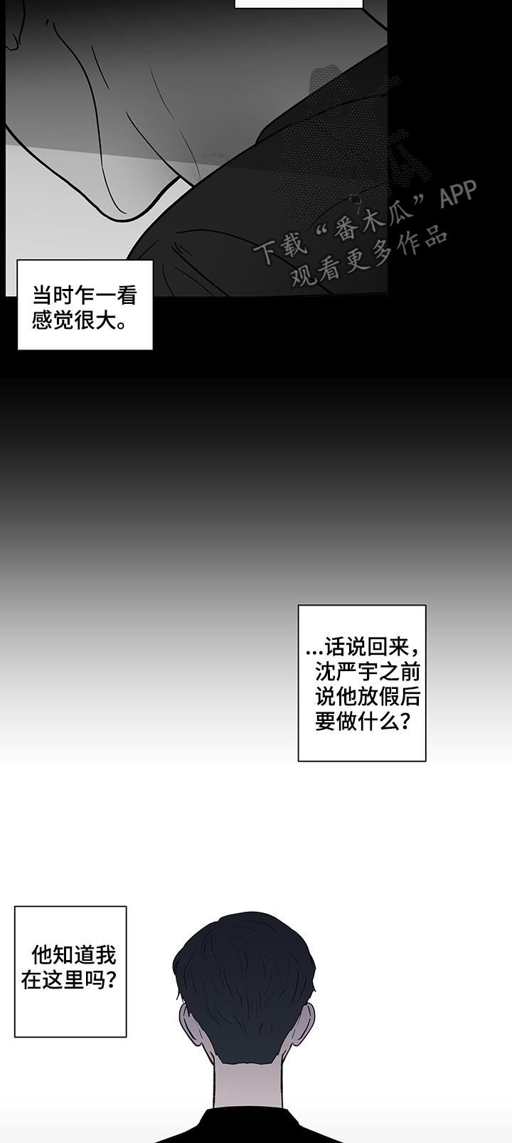 第185话13