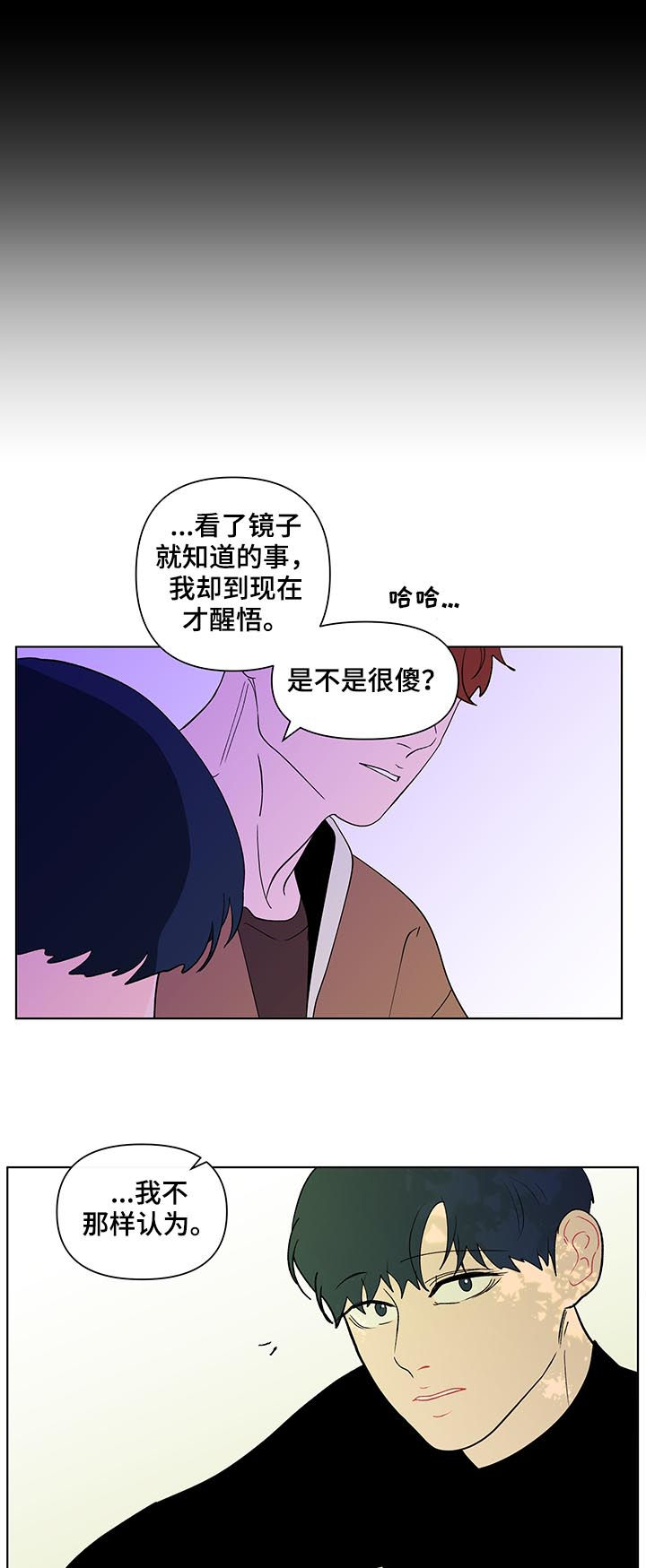 第184话8