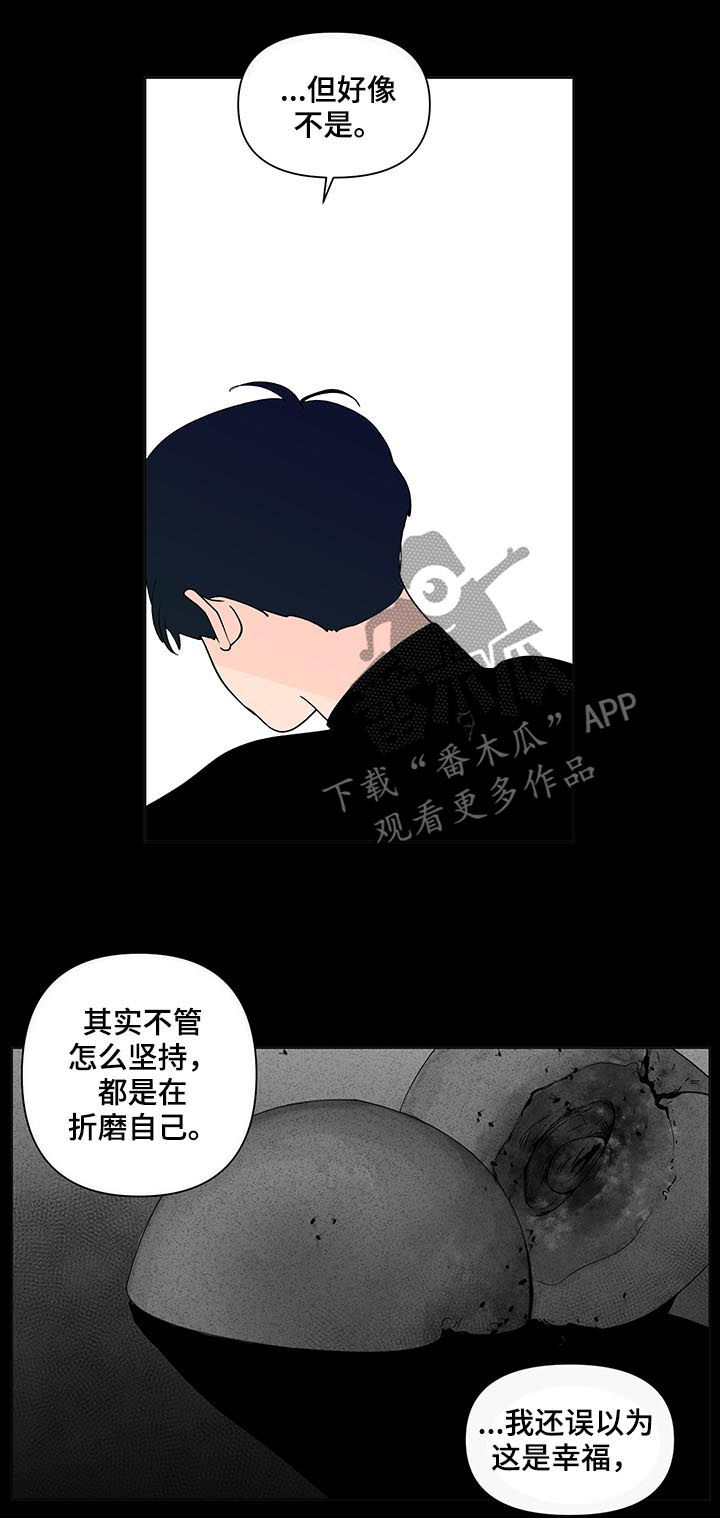 第184话7