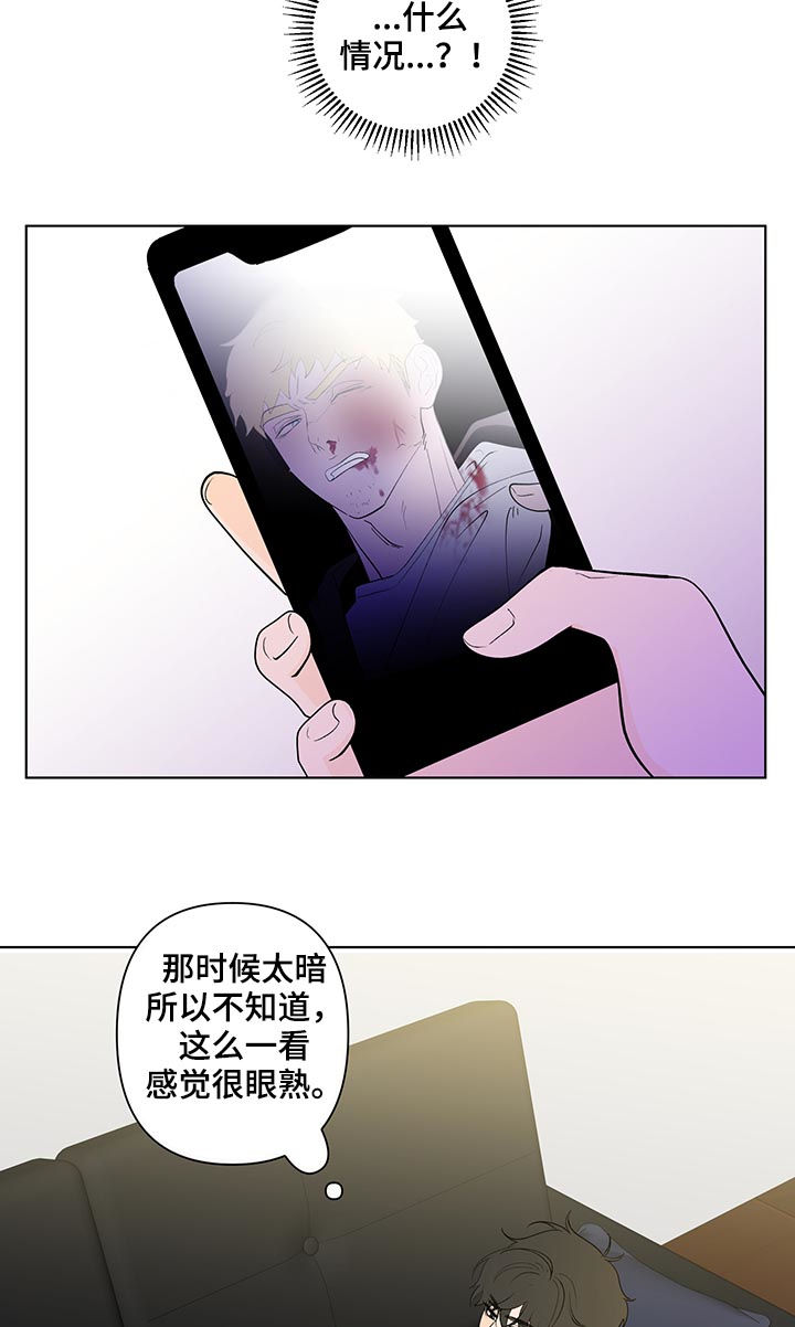 第183话8