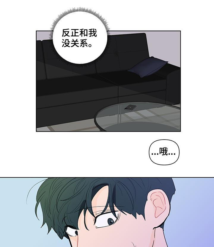 第183话16