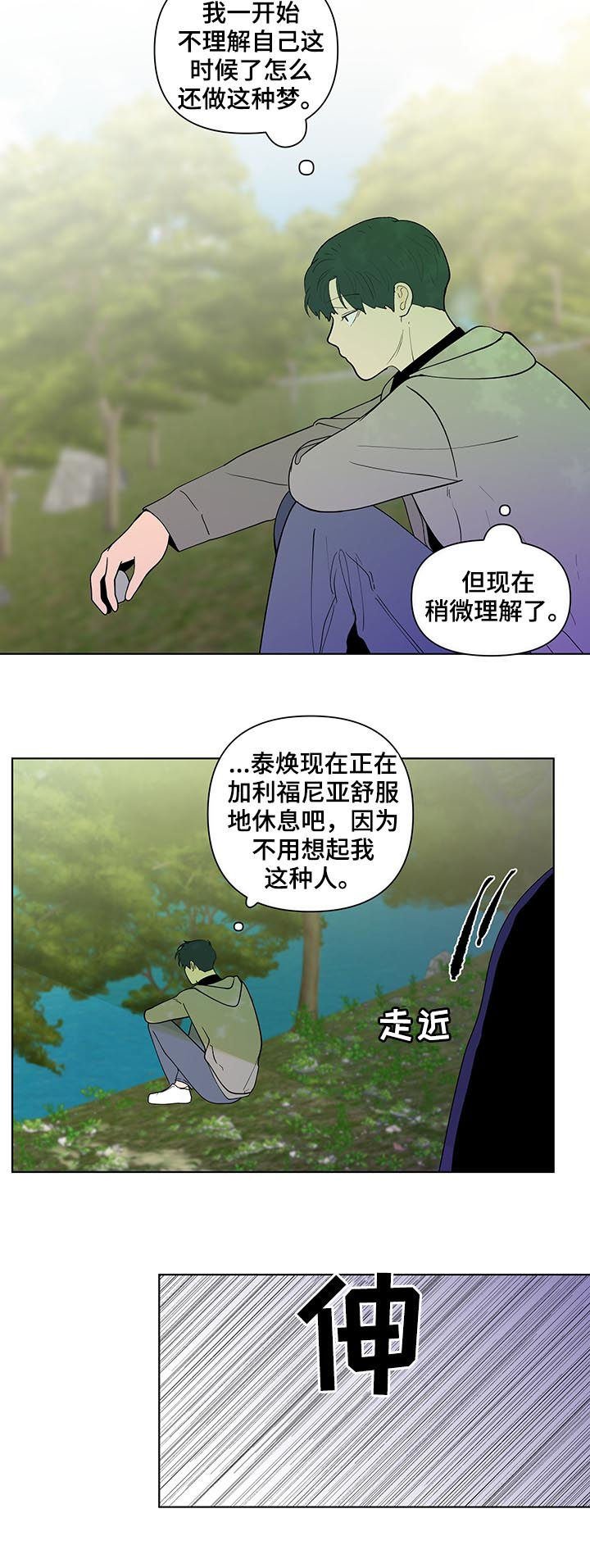 第183话6