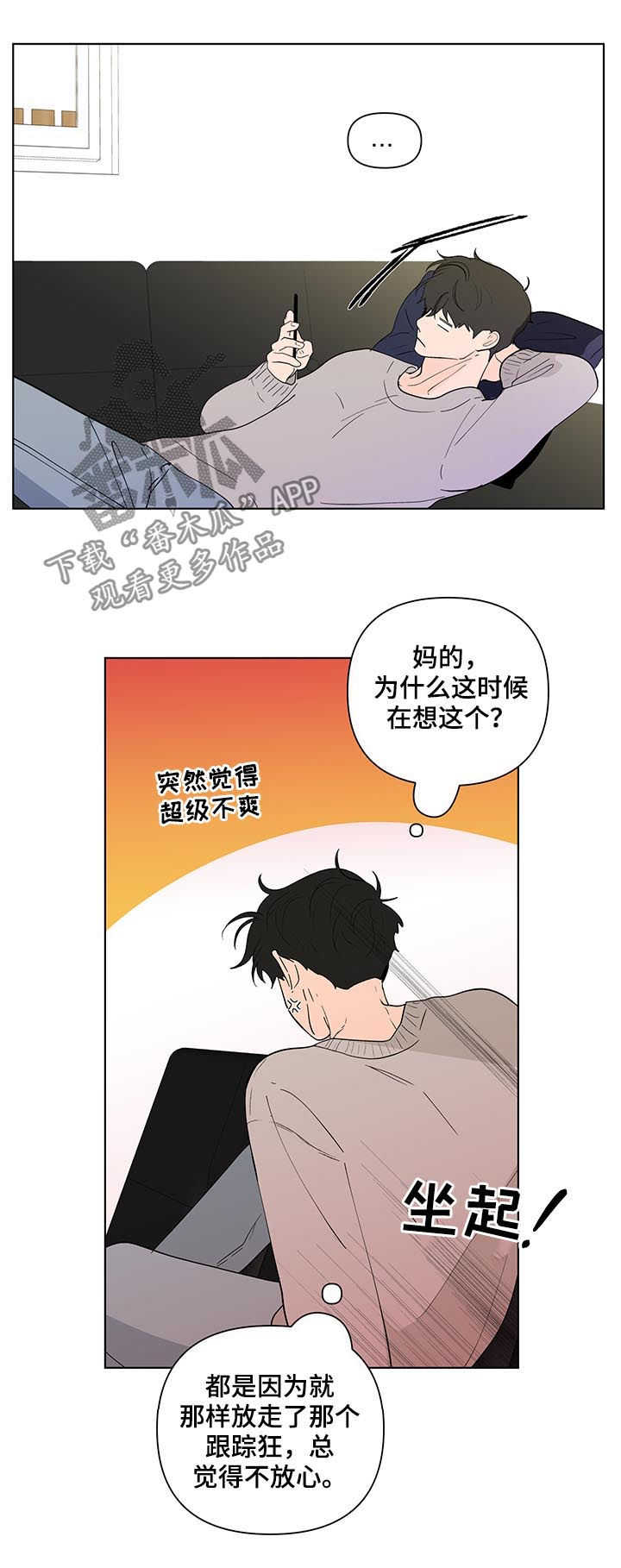 第183话10