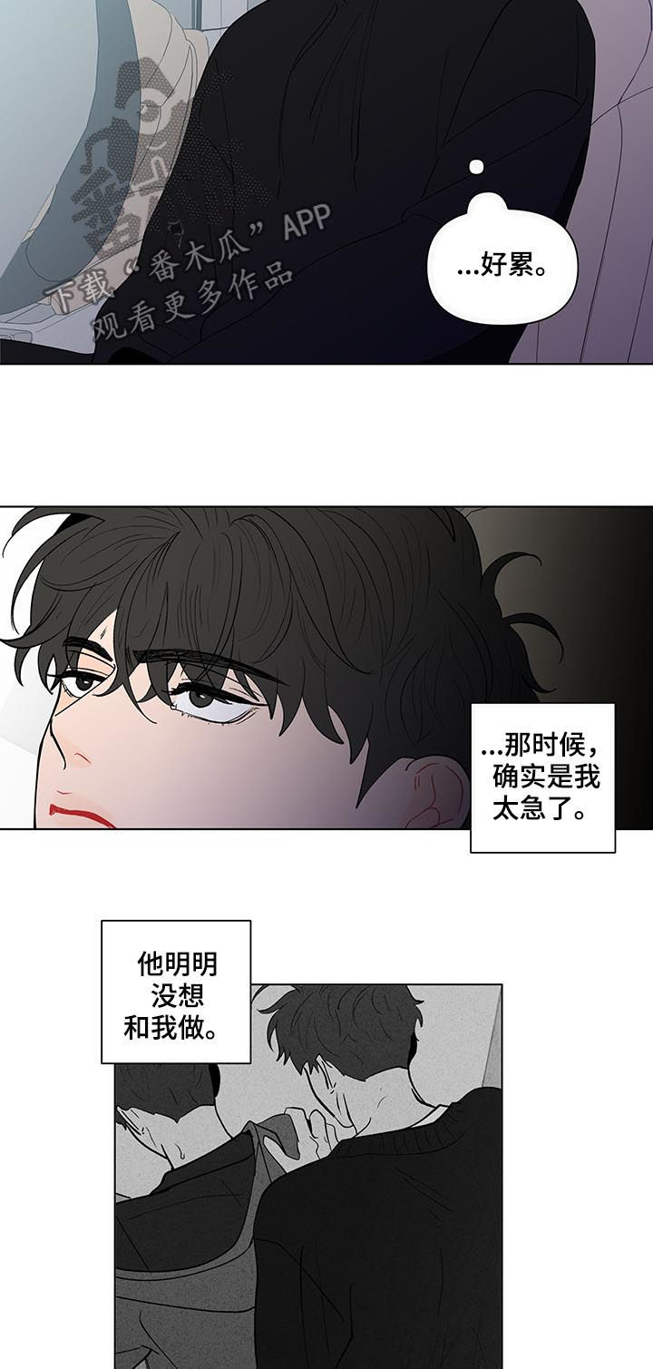 第181话12
