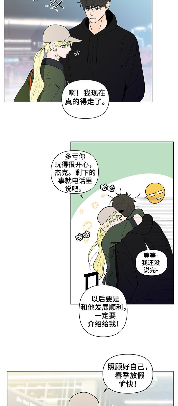 第181话8