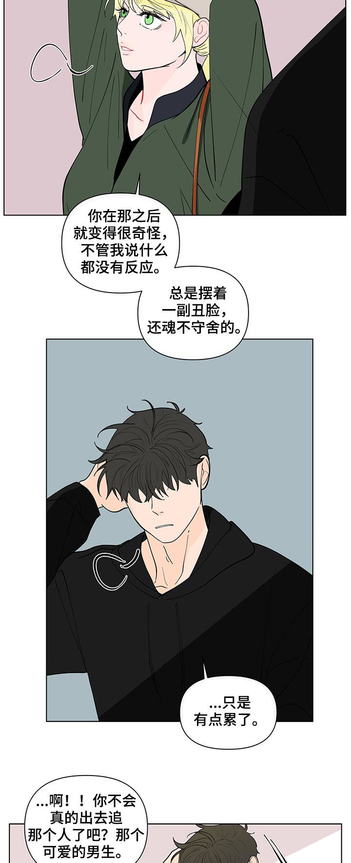 第181话2