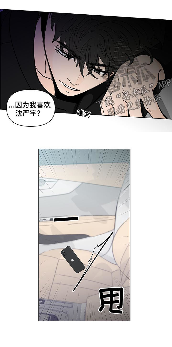 第181话15