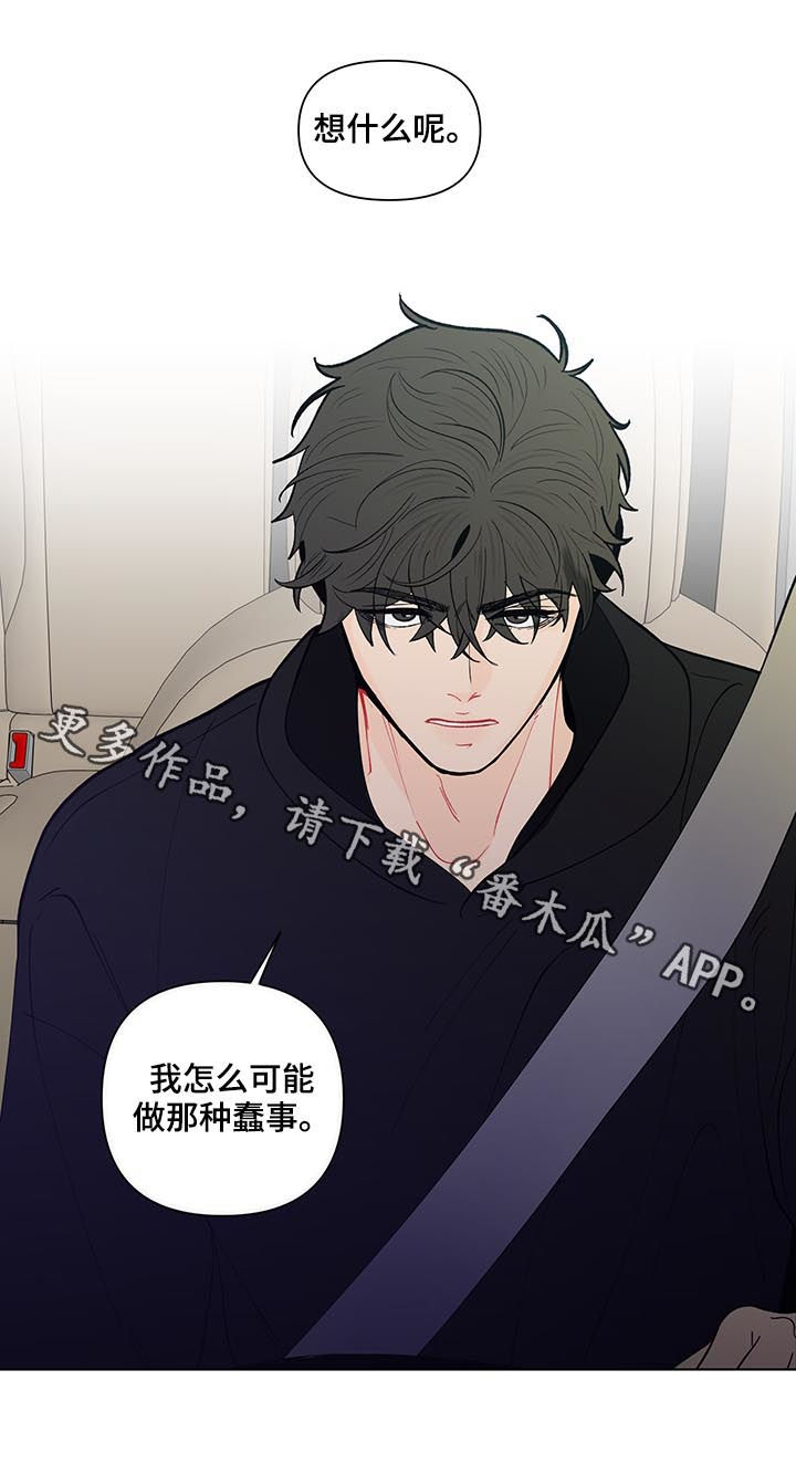 第181话16