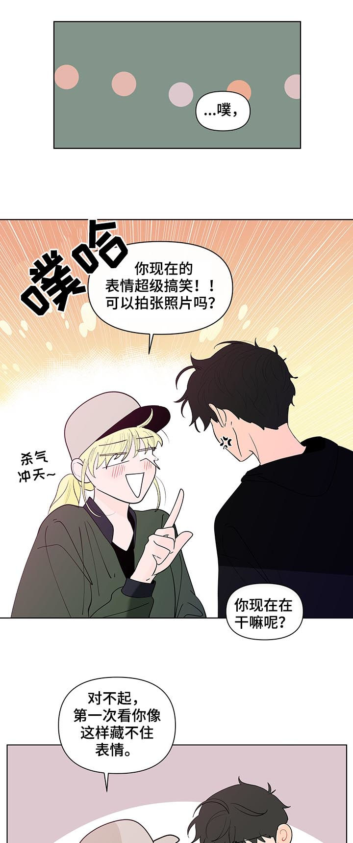 第181话5