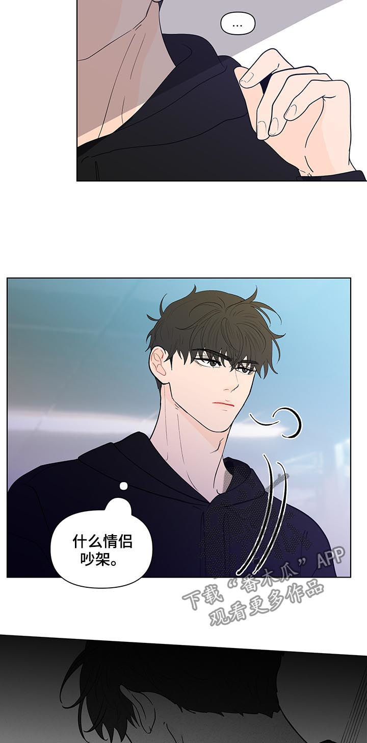 第181话10