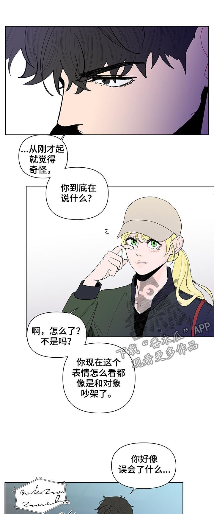 第181话7