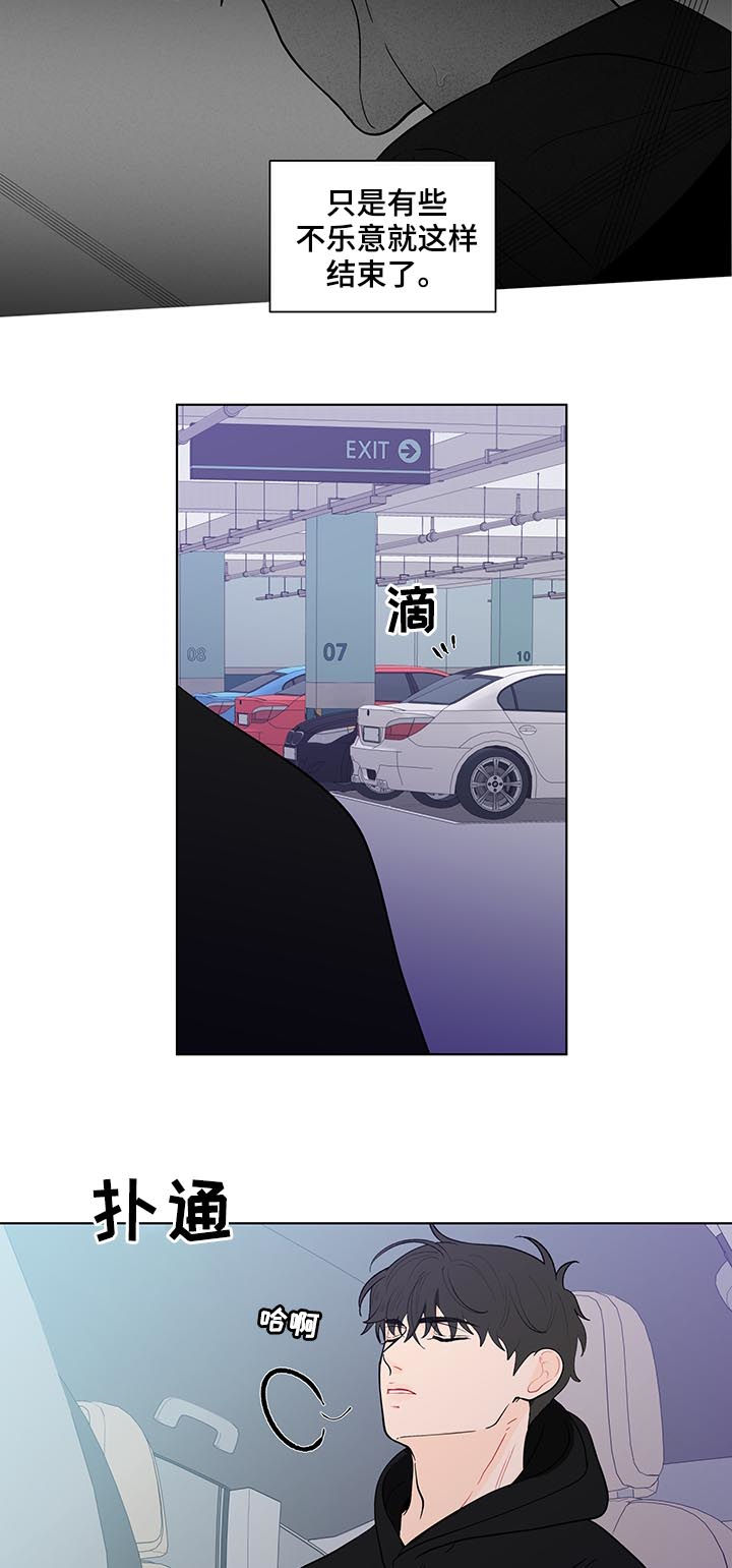 第181话11