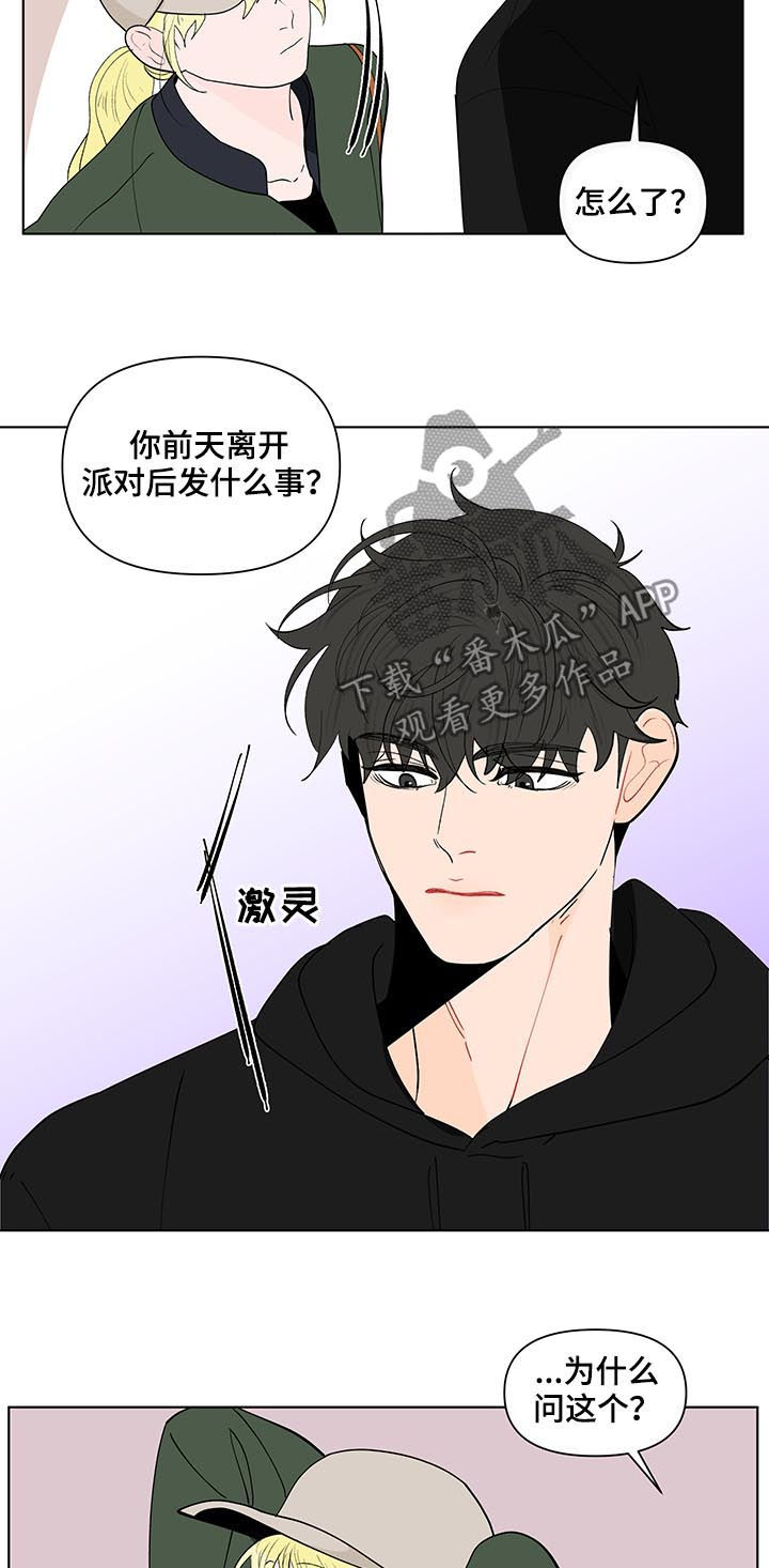 第181话1