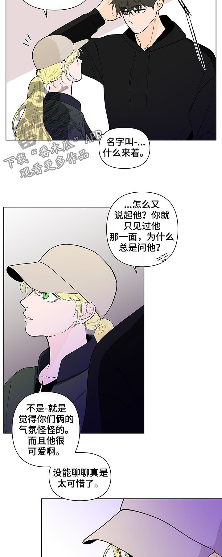 第181话3