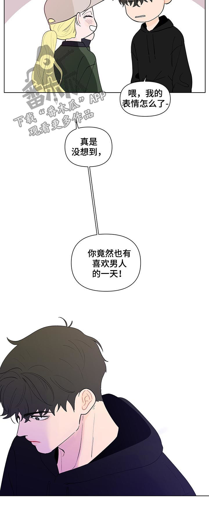 第181话6