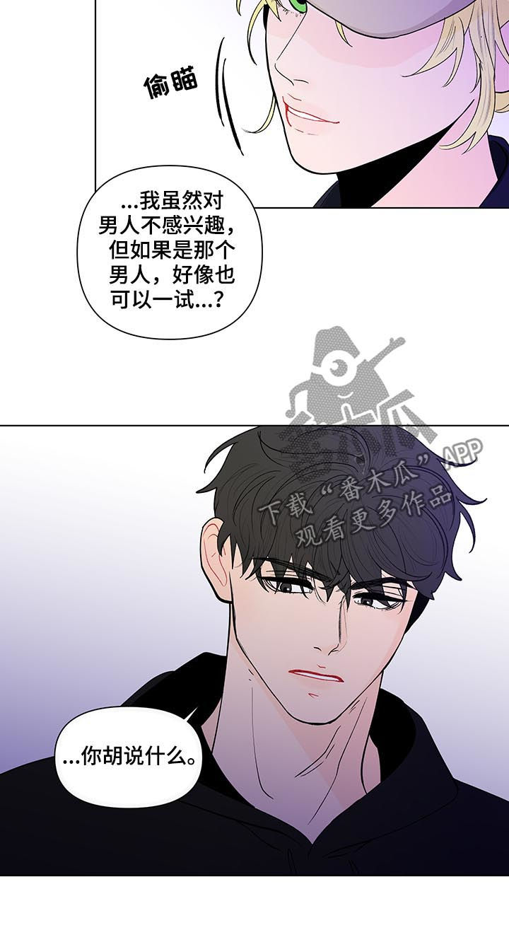 第181话4