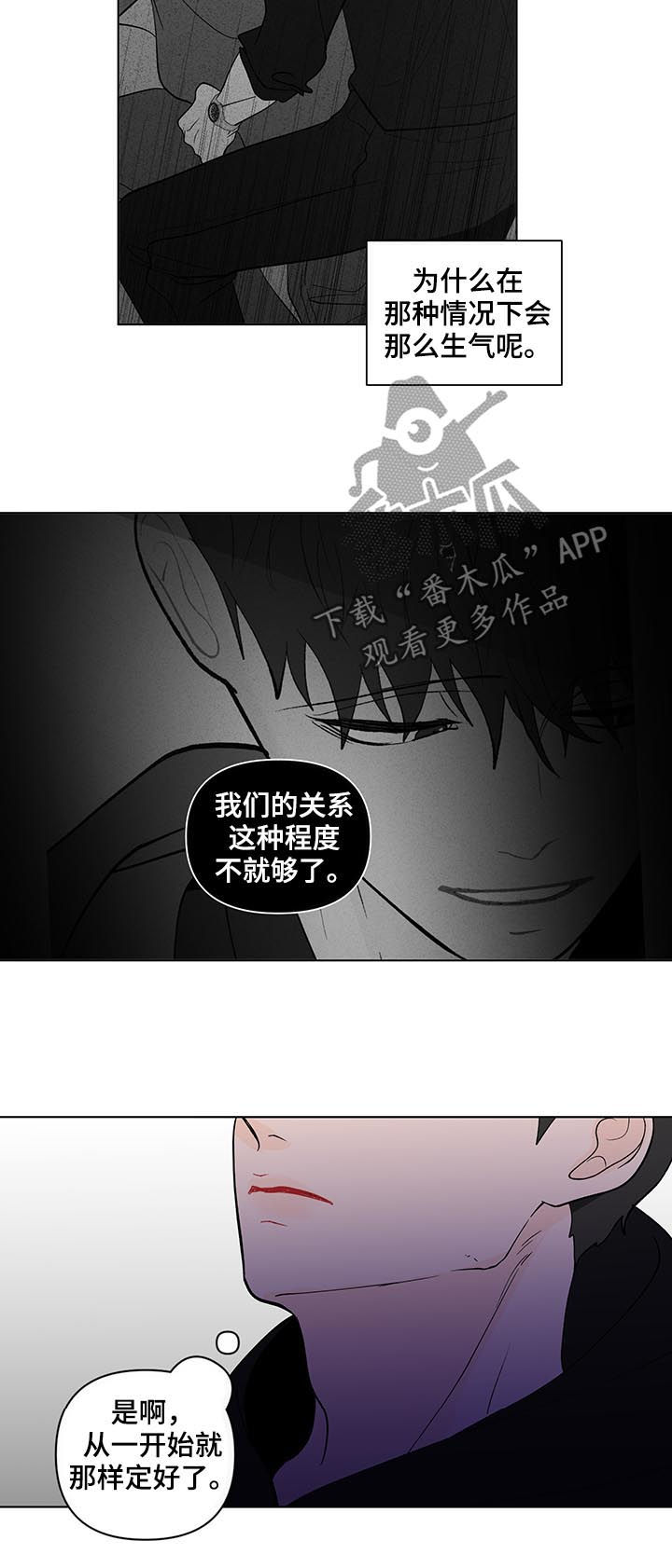 第181话13