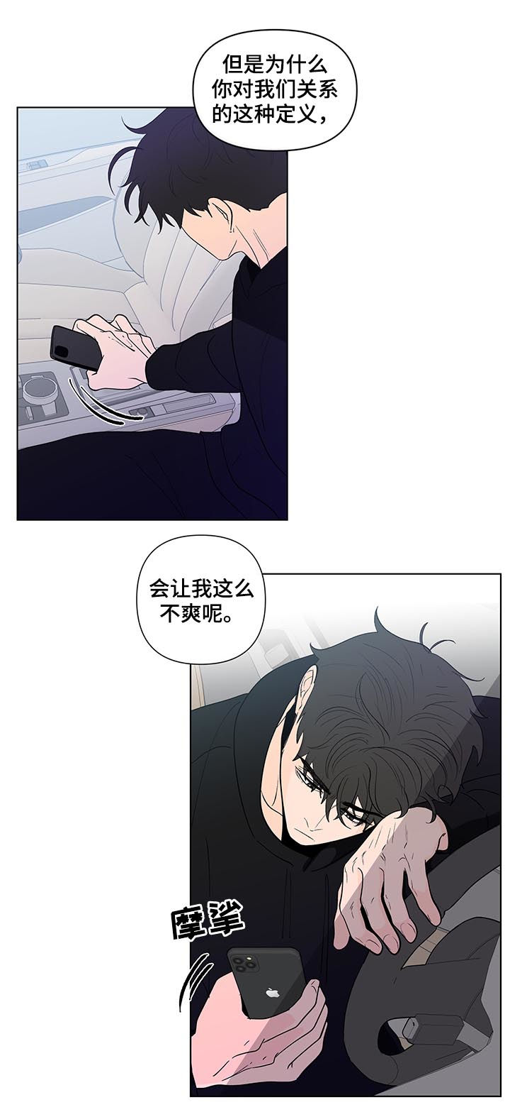 第181话14