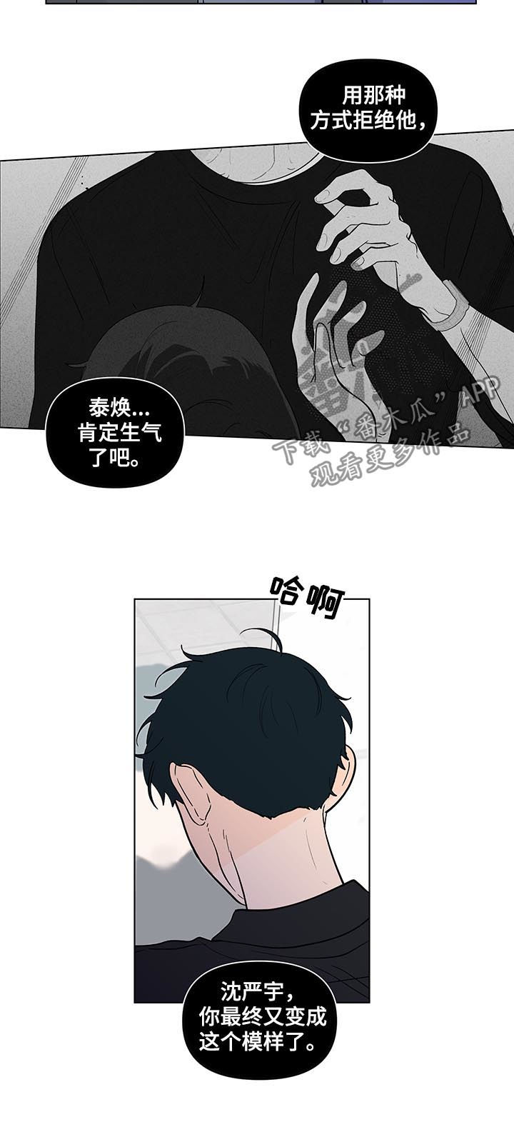第180话6