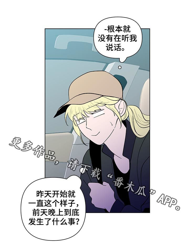 第180话18