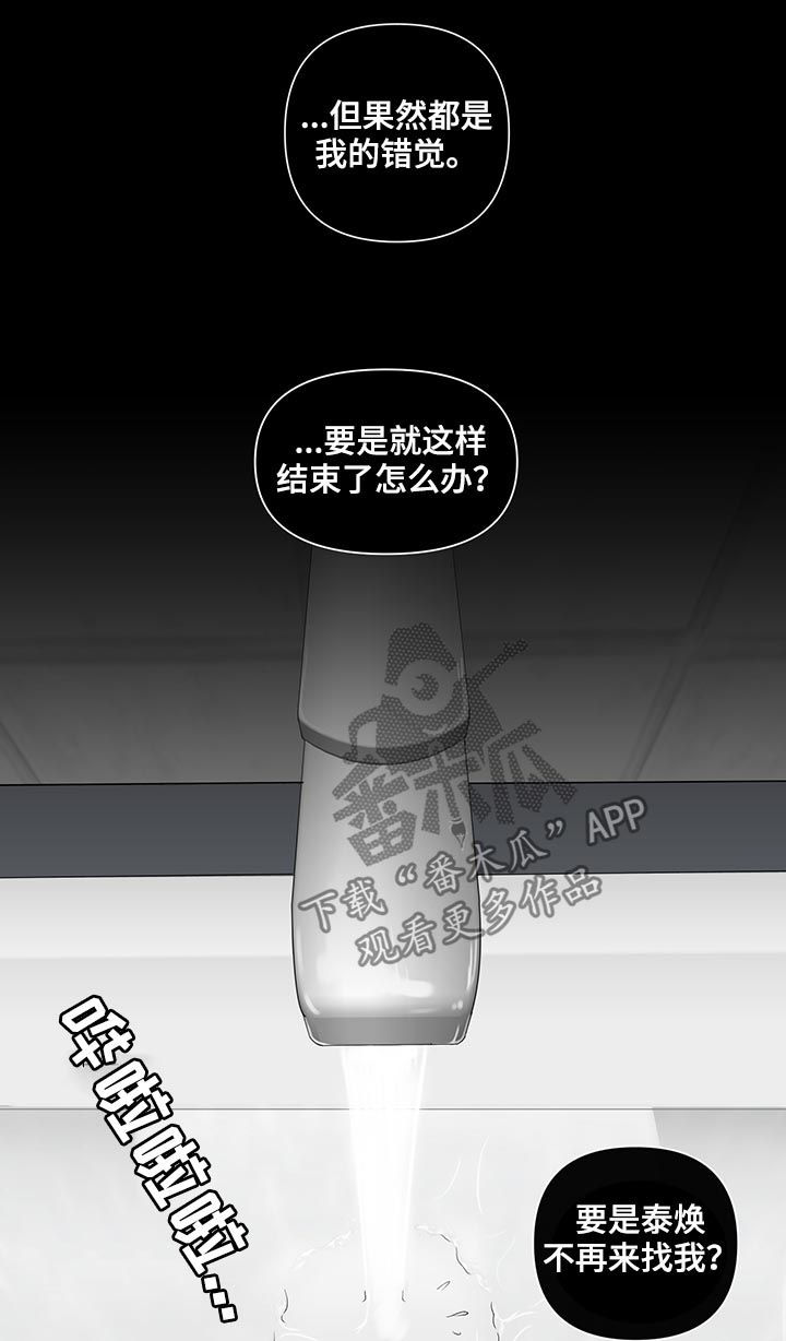 第180话9