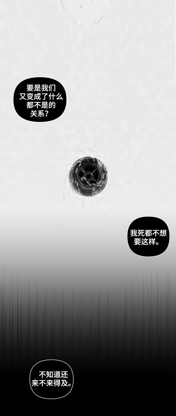 第180话10