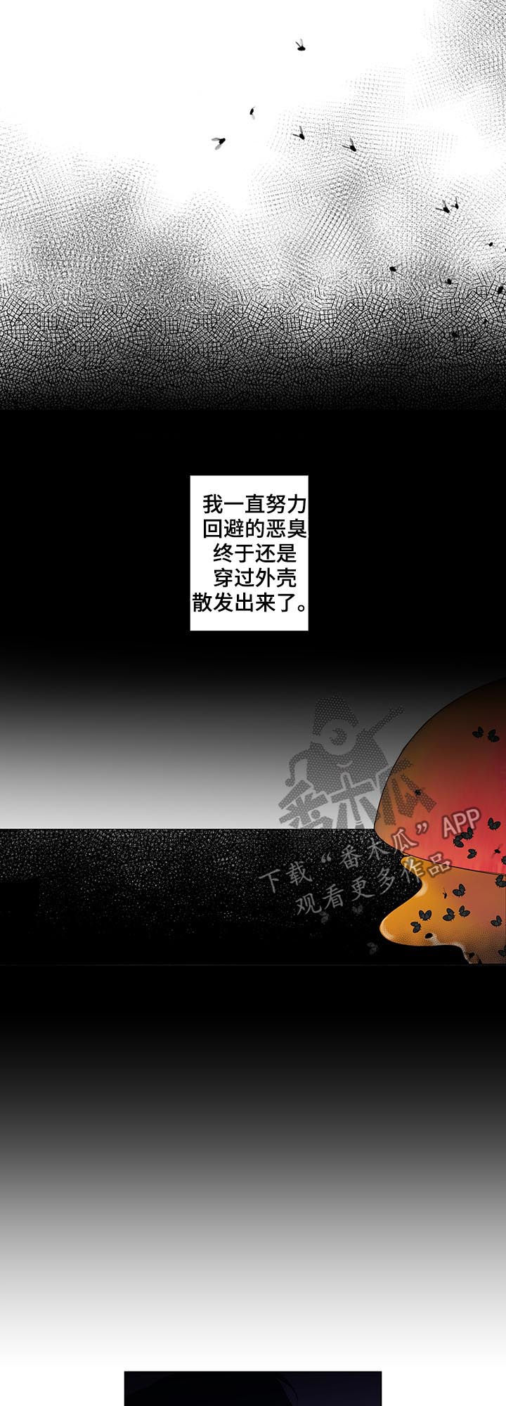 第180话14