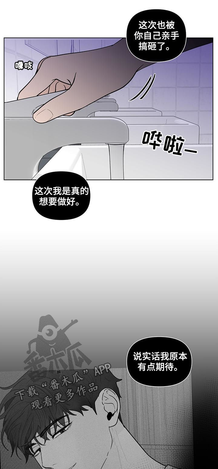 第180话7