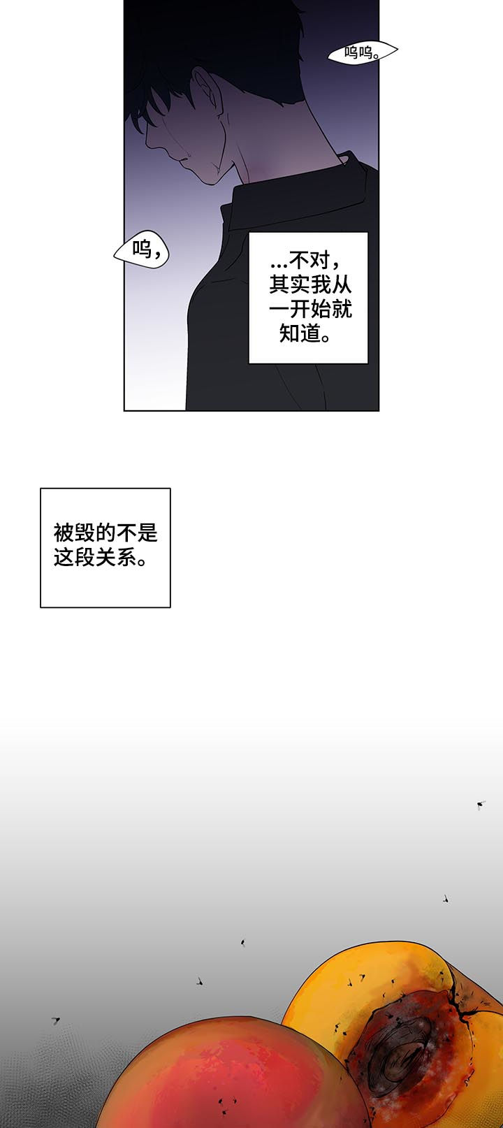 第180话15