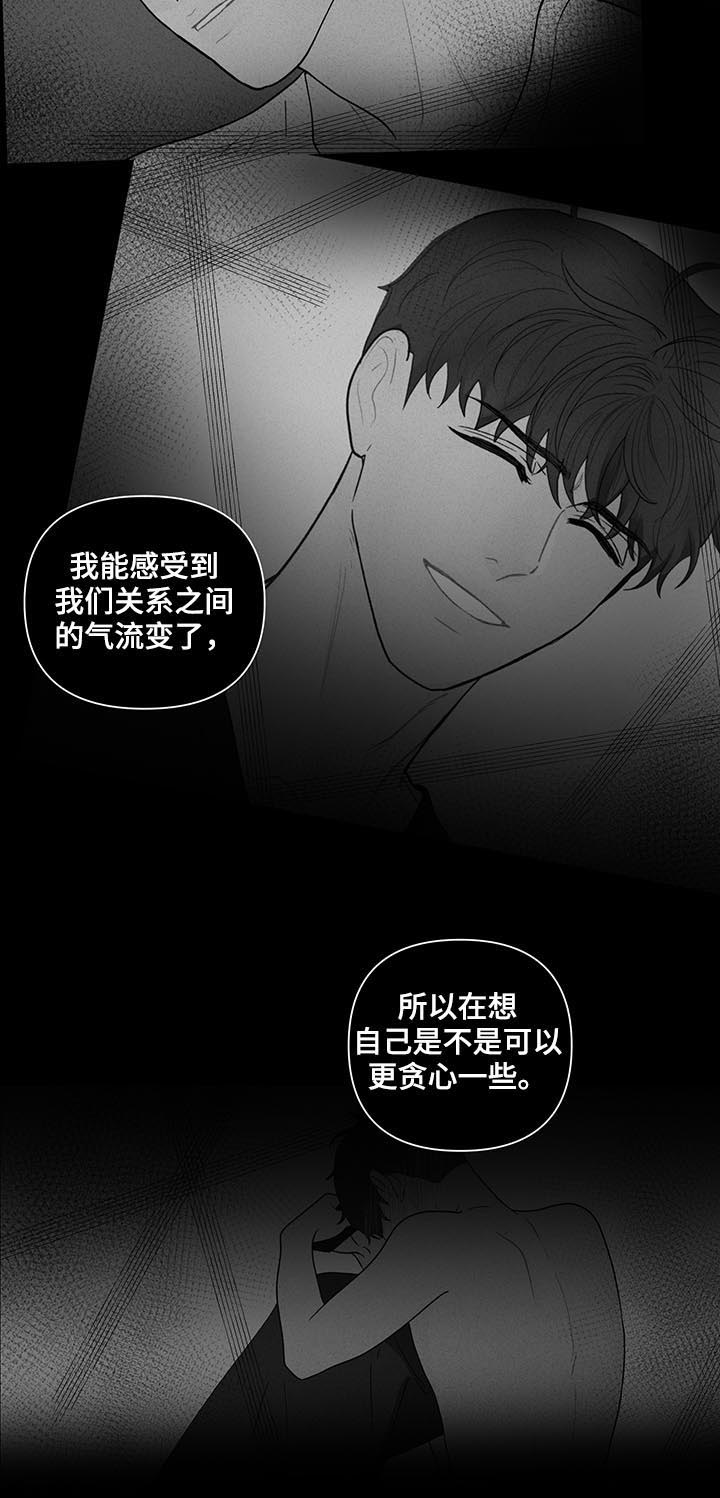 第180话8