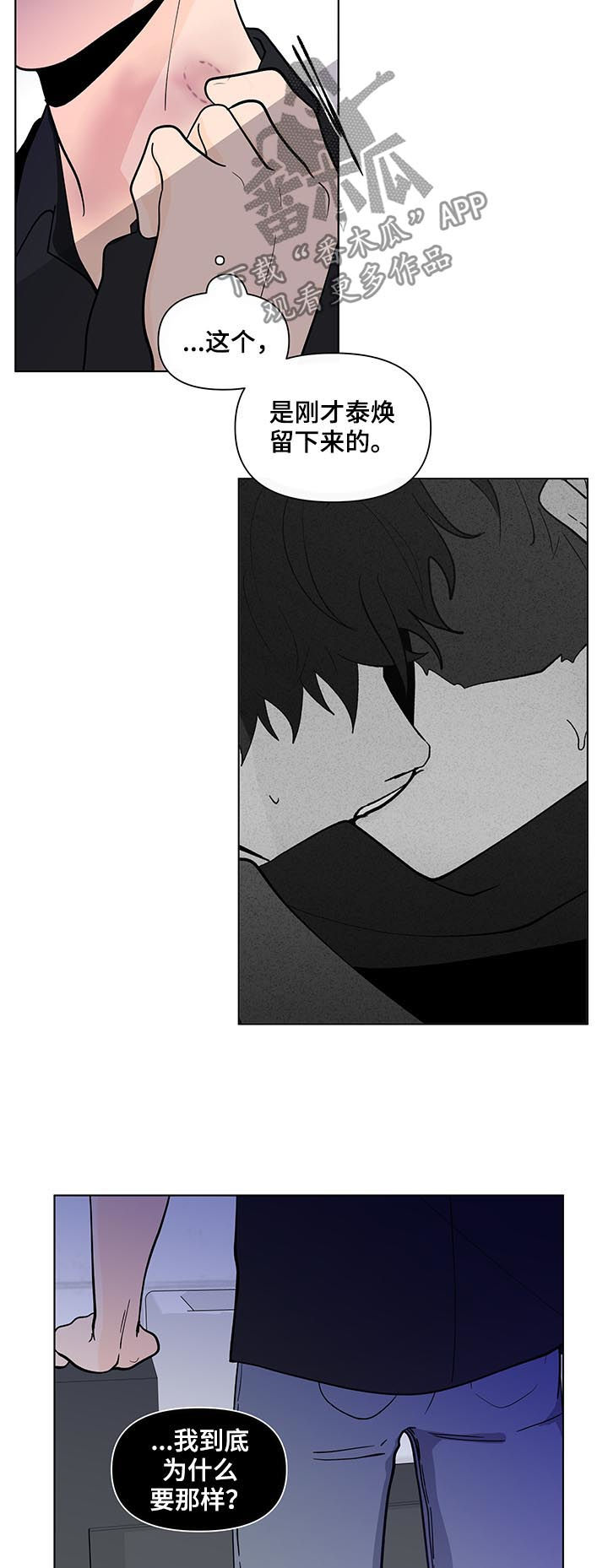 第180话5
