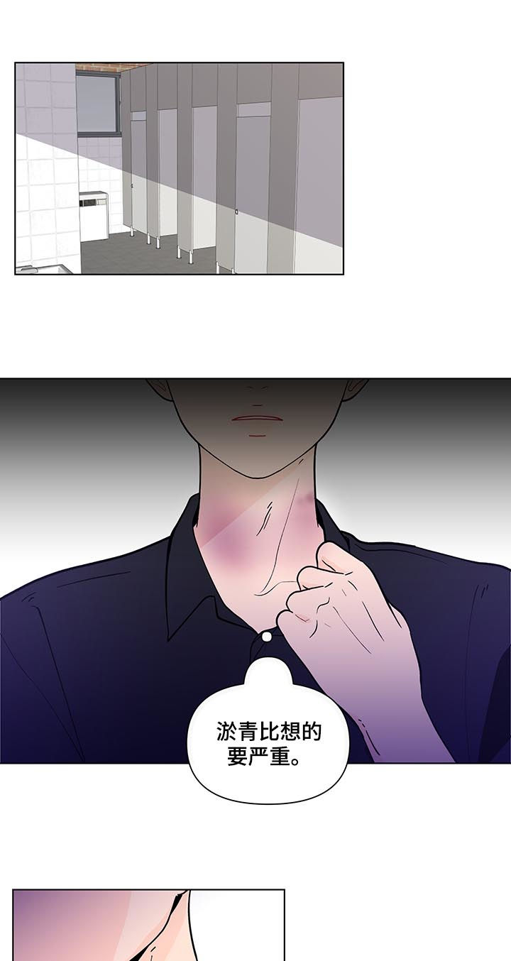 第180话4