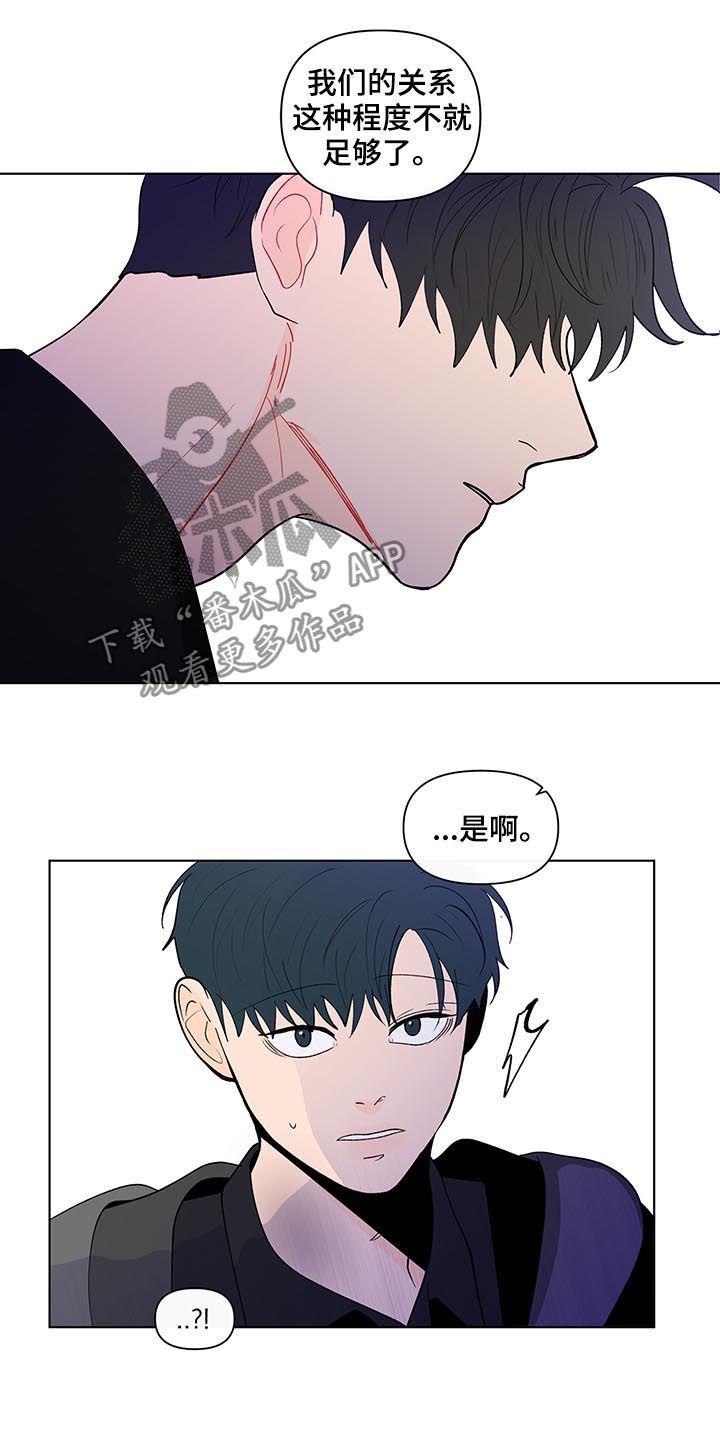 第179话8