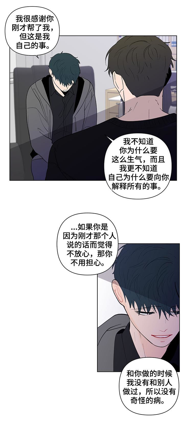 第179话7