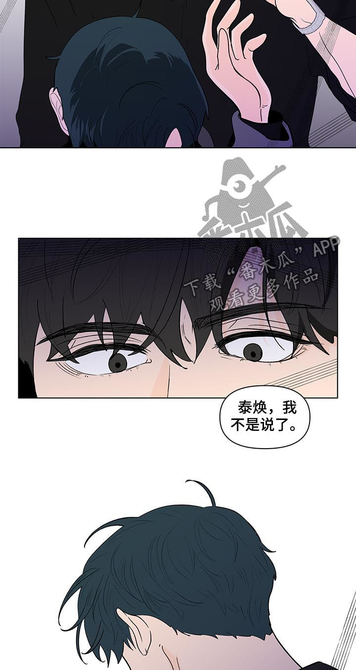 第179话21