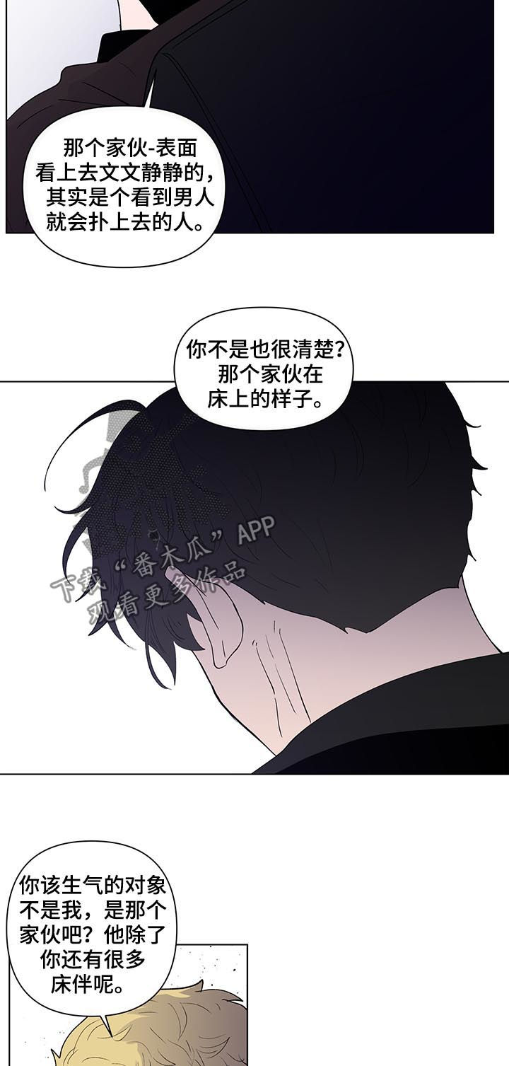 第178话7