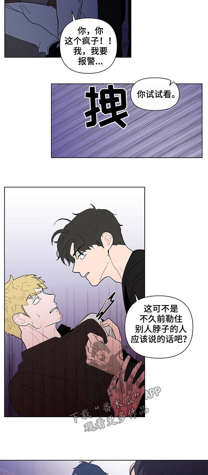 第178话4