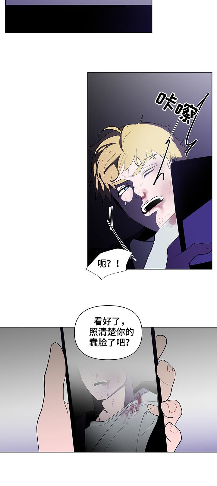 第178话11