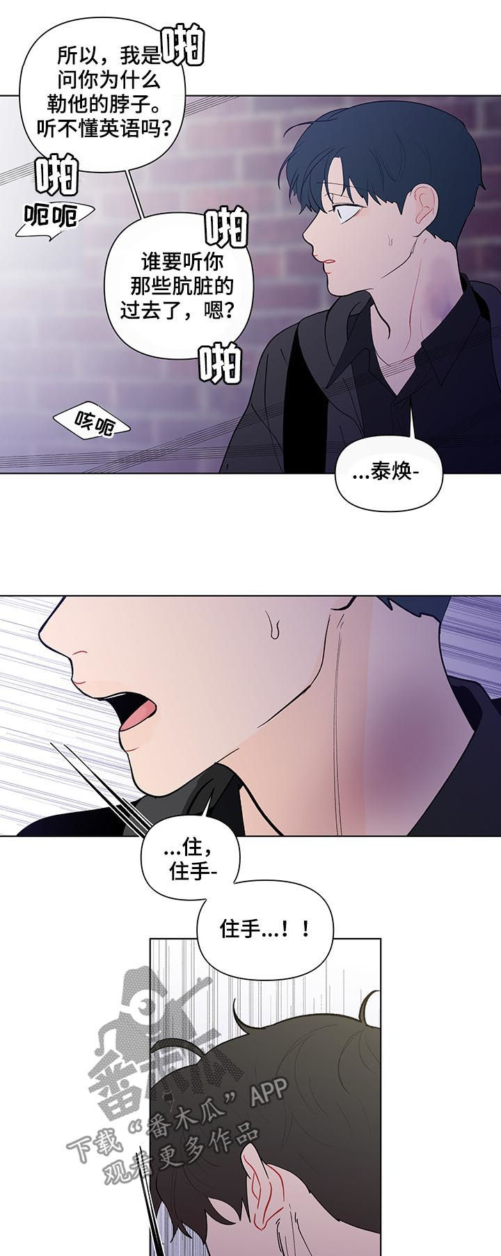 第178话9