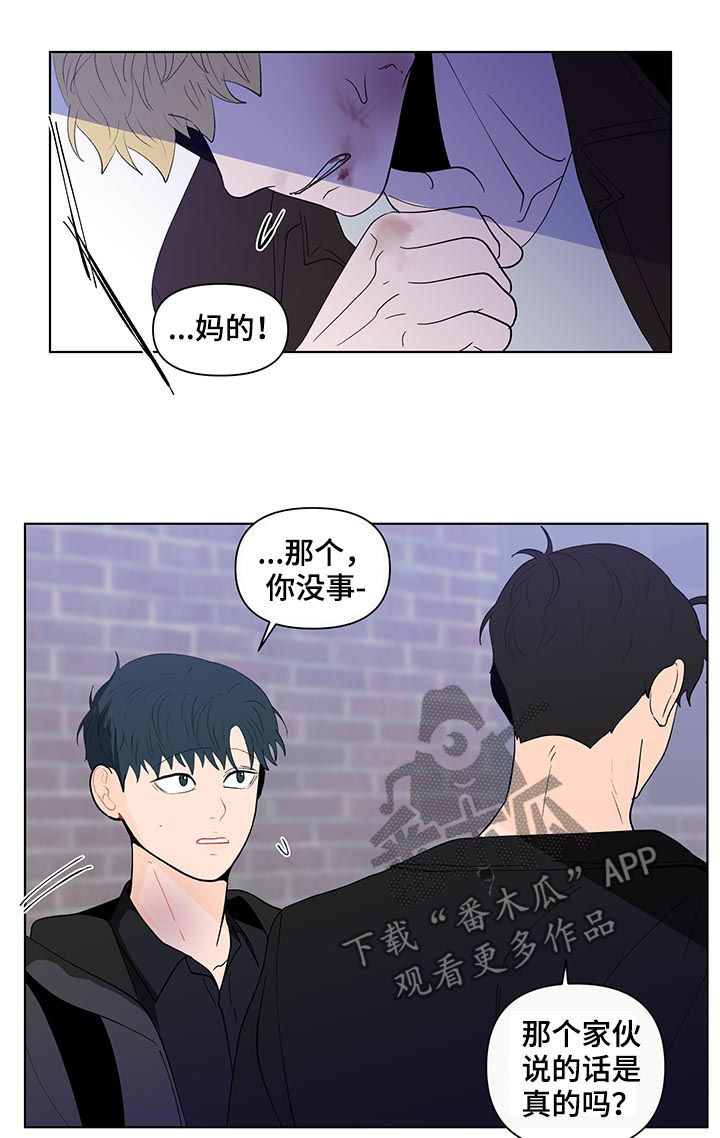 第178话14