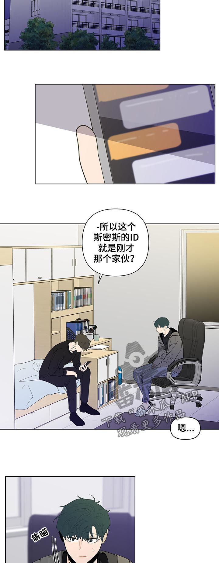 第178话17